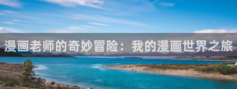 万渣朝凰免费漫画下拉奇漫屋