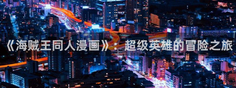 奇漫屋下载入口
